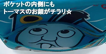 Amazon.co.jp: きかんしゃトーマス いっしょにあそぼうブック